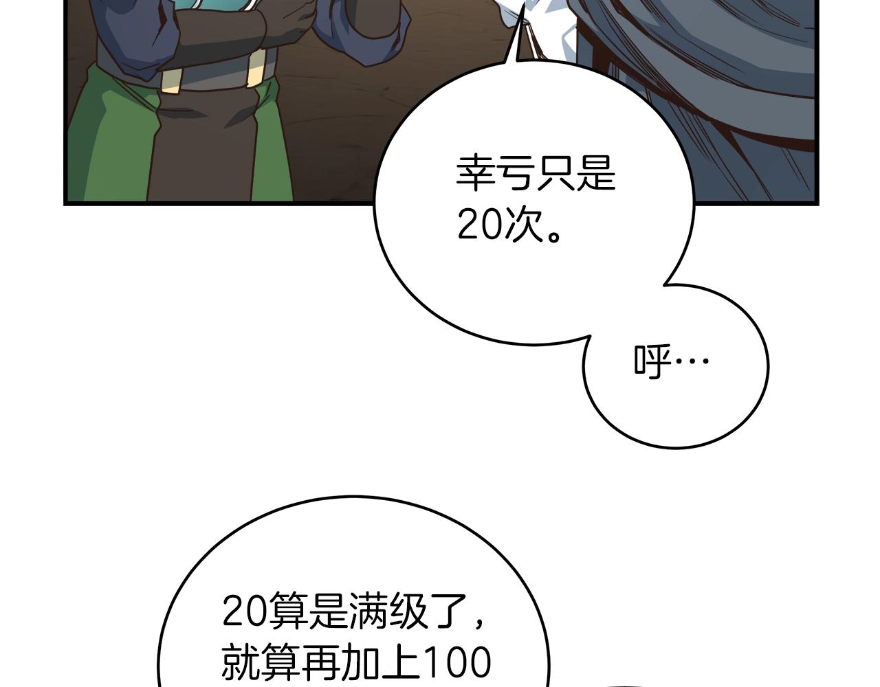 第27话 噩梦(1/4)-第27话