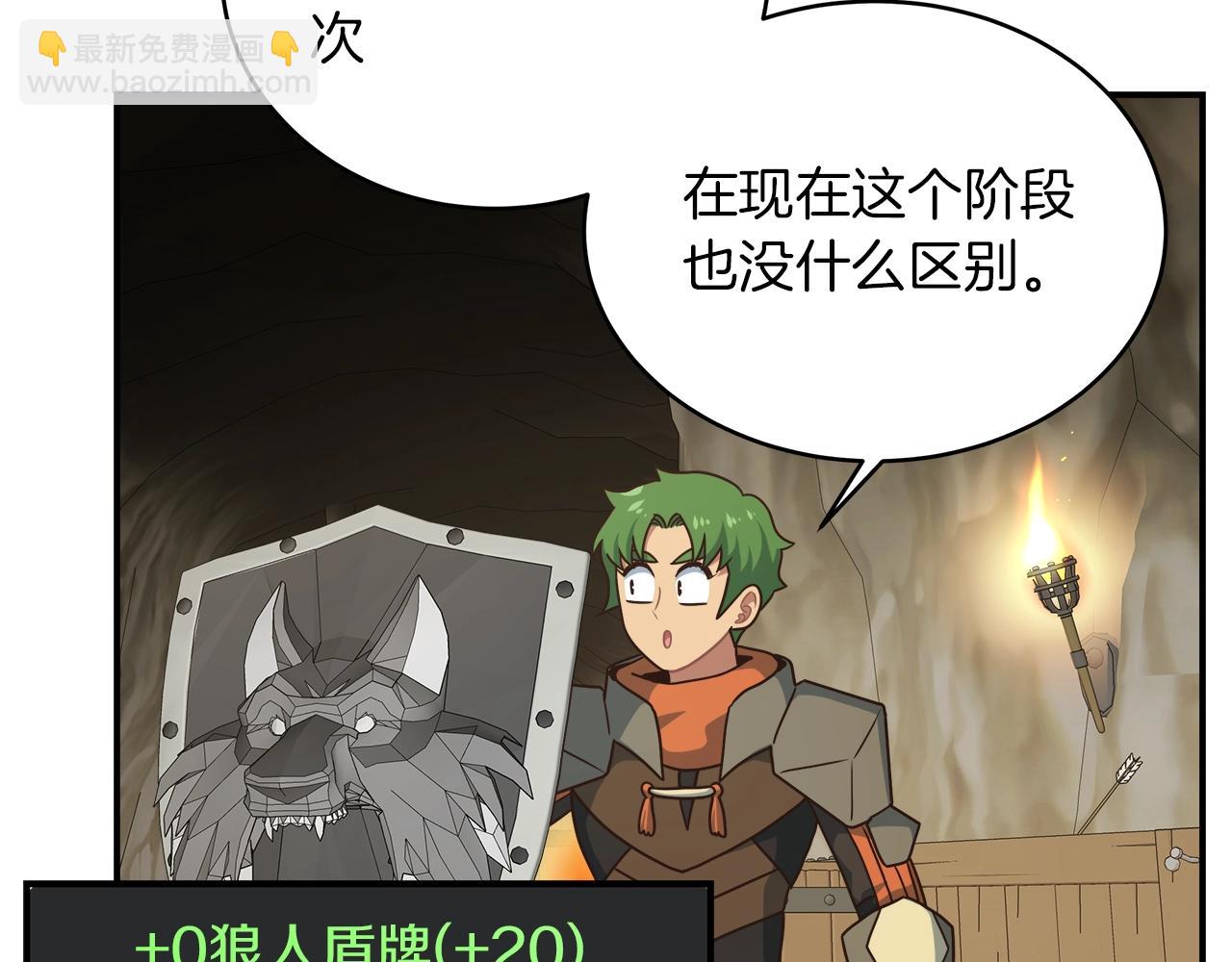 第27话 噩梦(1/4)-第27话