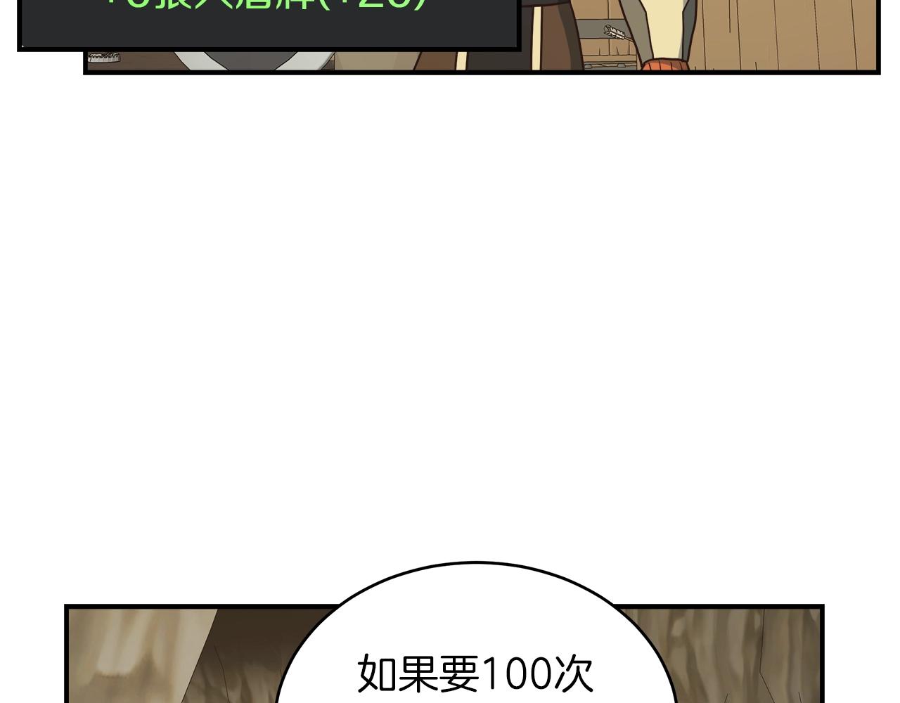 第27话 噩梦(1/4)-第27话