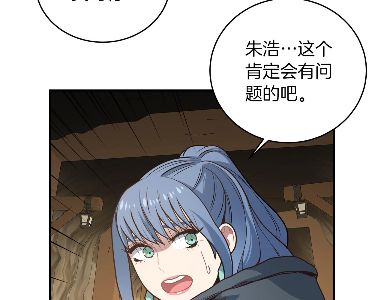 第27话 噩梦(1/4)-第27话