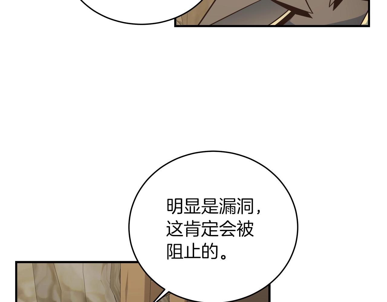 第27话 噩梦(1/4)-第27话