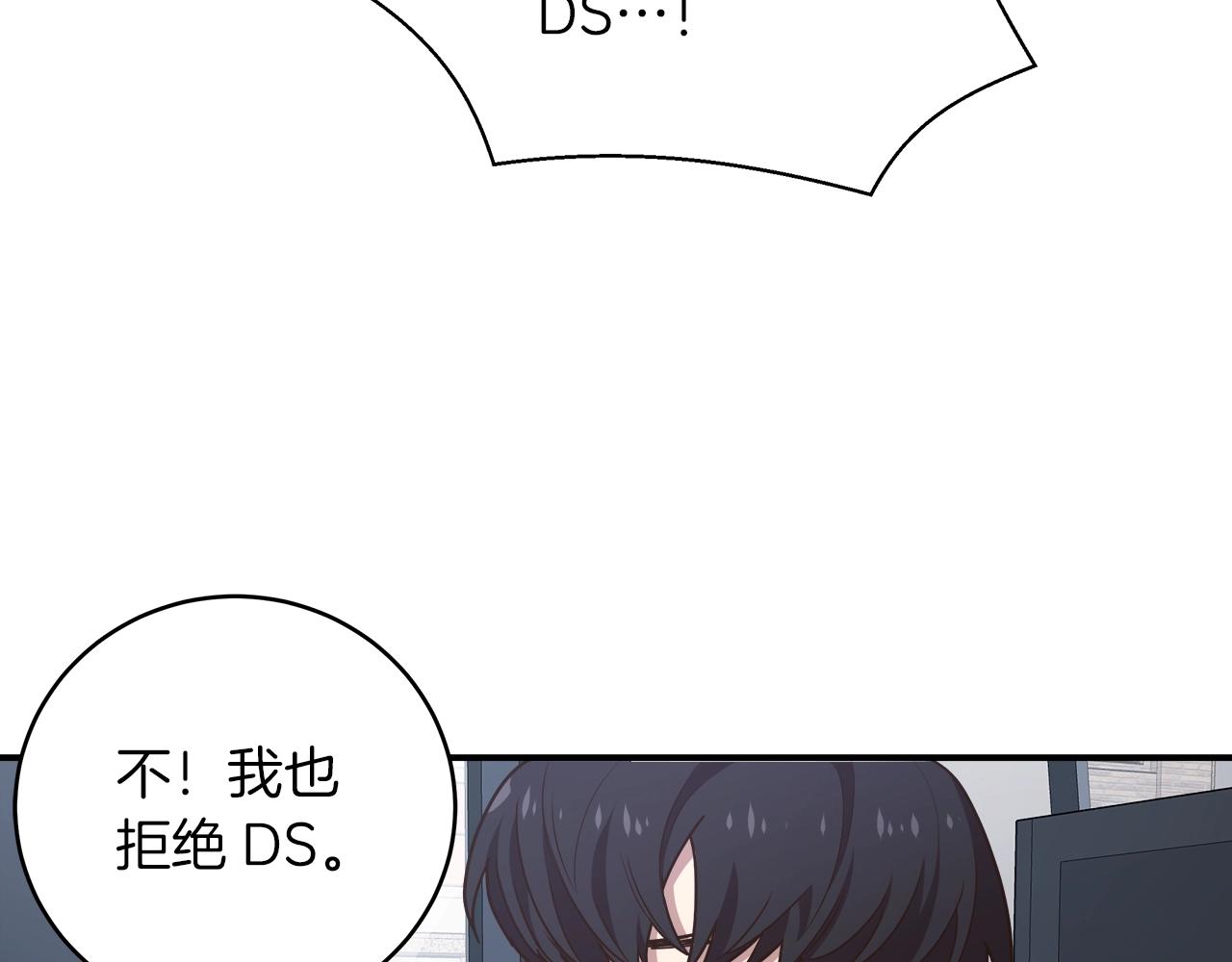 第29话 公会邀请(1/3)-第29话