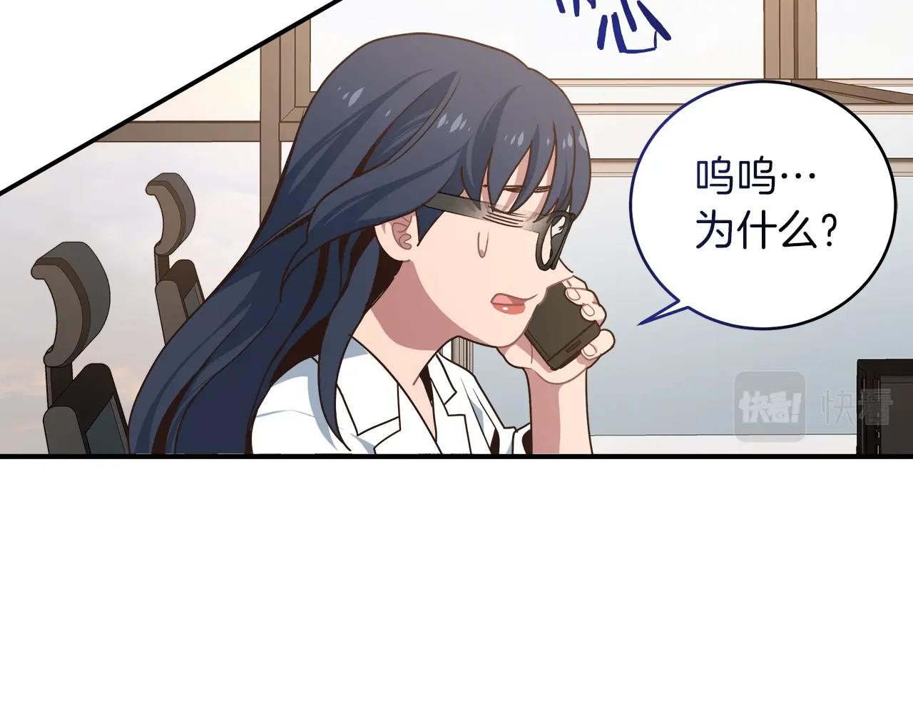 第29话 公会邀请(1/3)-第29话