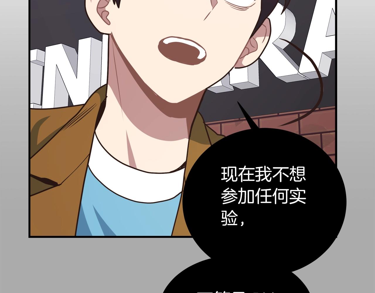 第29话 公会邀请(1/3)-第29话