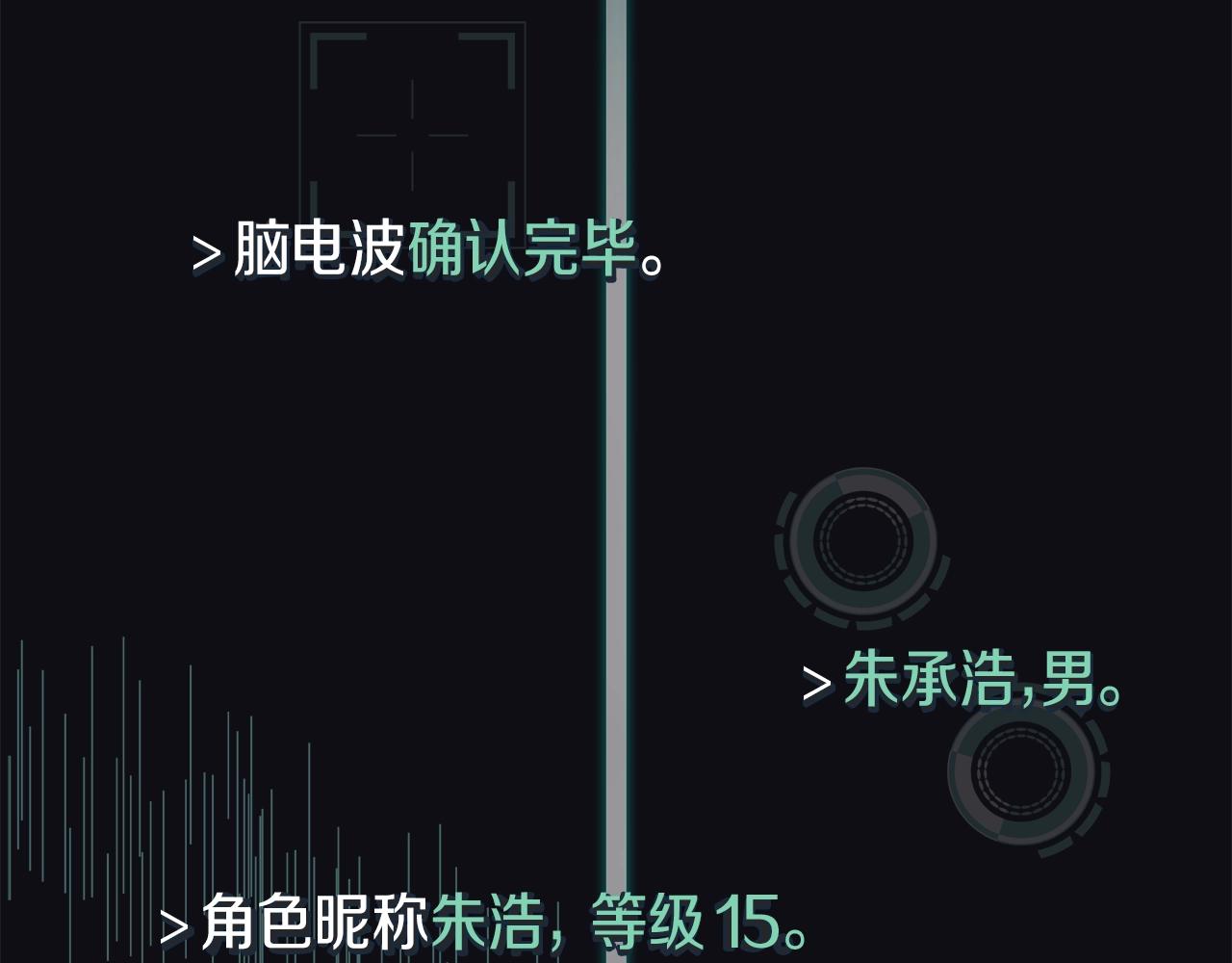 第29话 公会邀请(1/3)-第29话