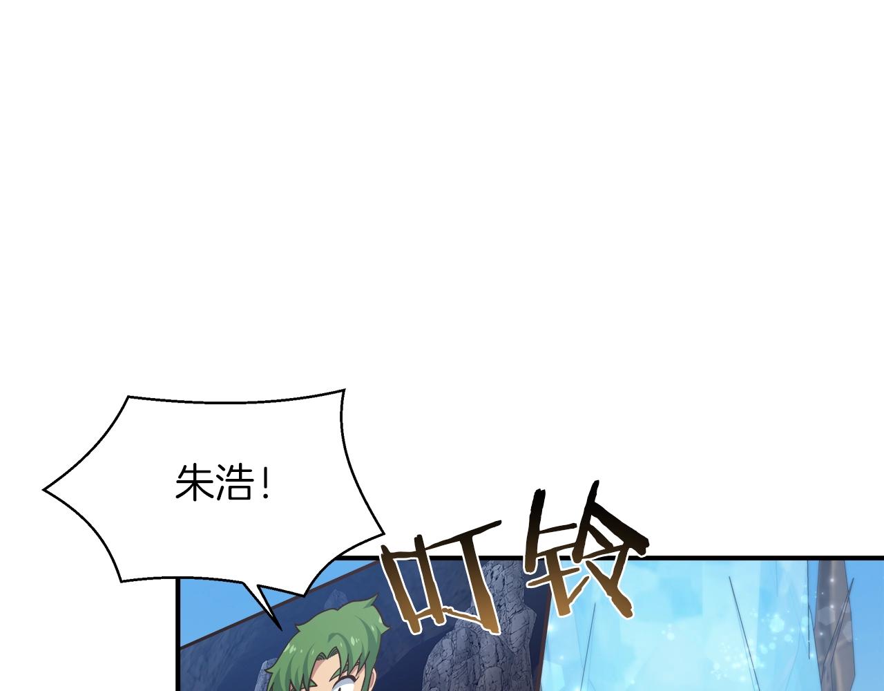 第29话 公会邀请(1/3)-第29话