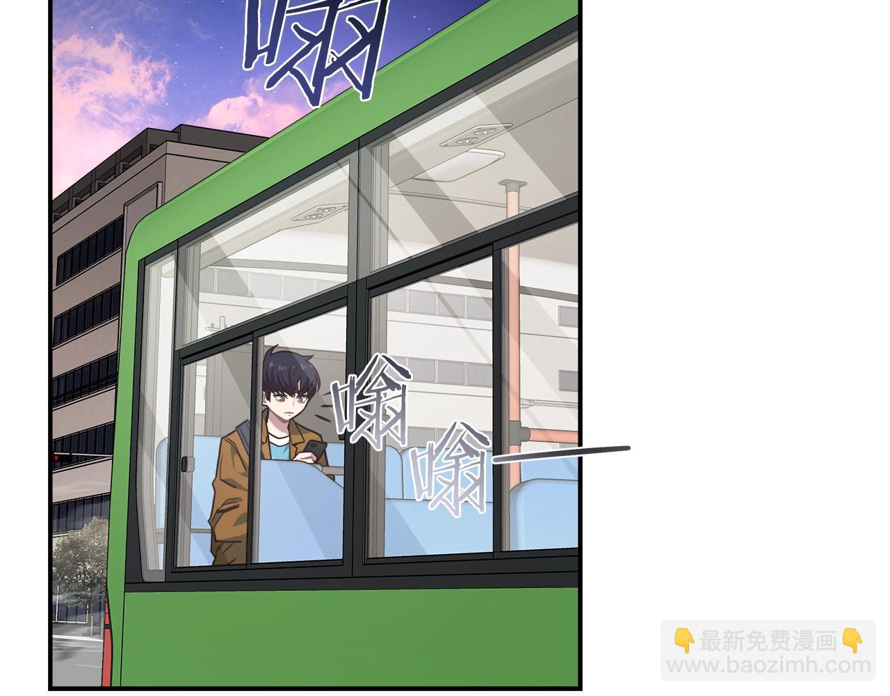 第29话 公会邀请(1/3)-第29话