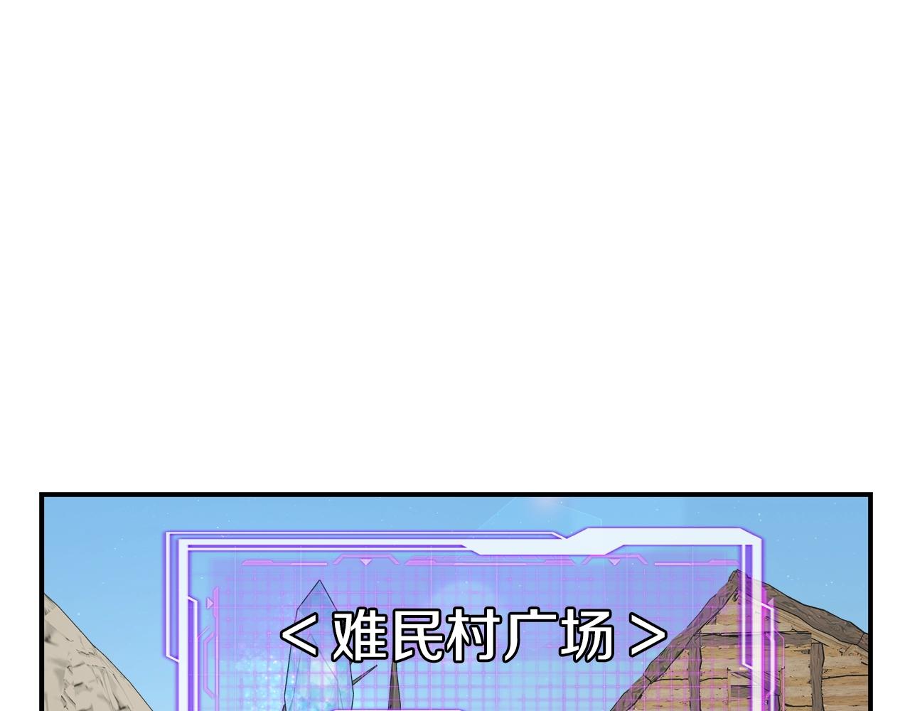 第29话 公会邀请(1/3)-第29话