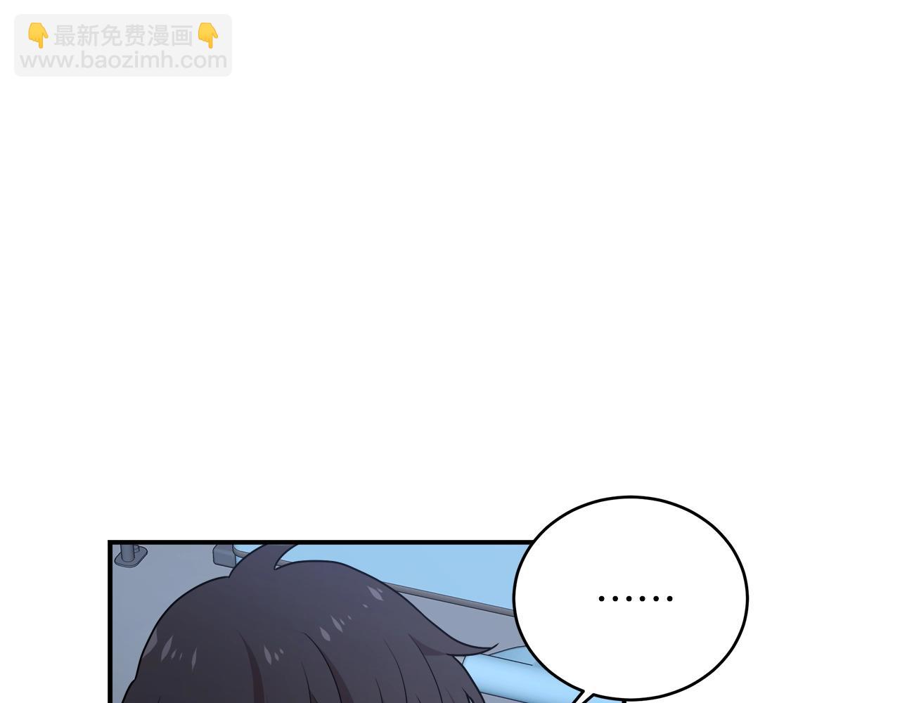 第29话 公会邀请(1/3)-第29话