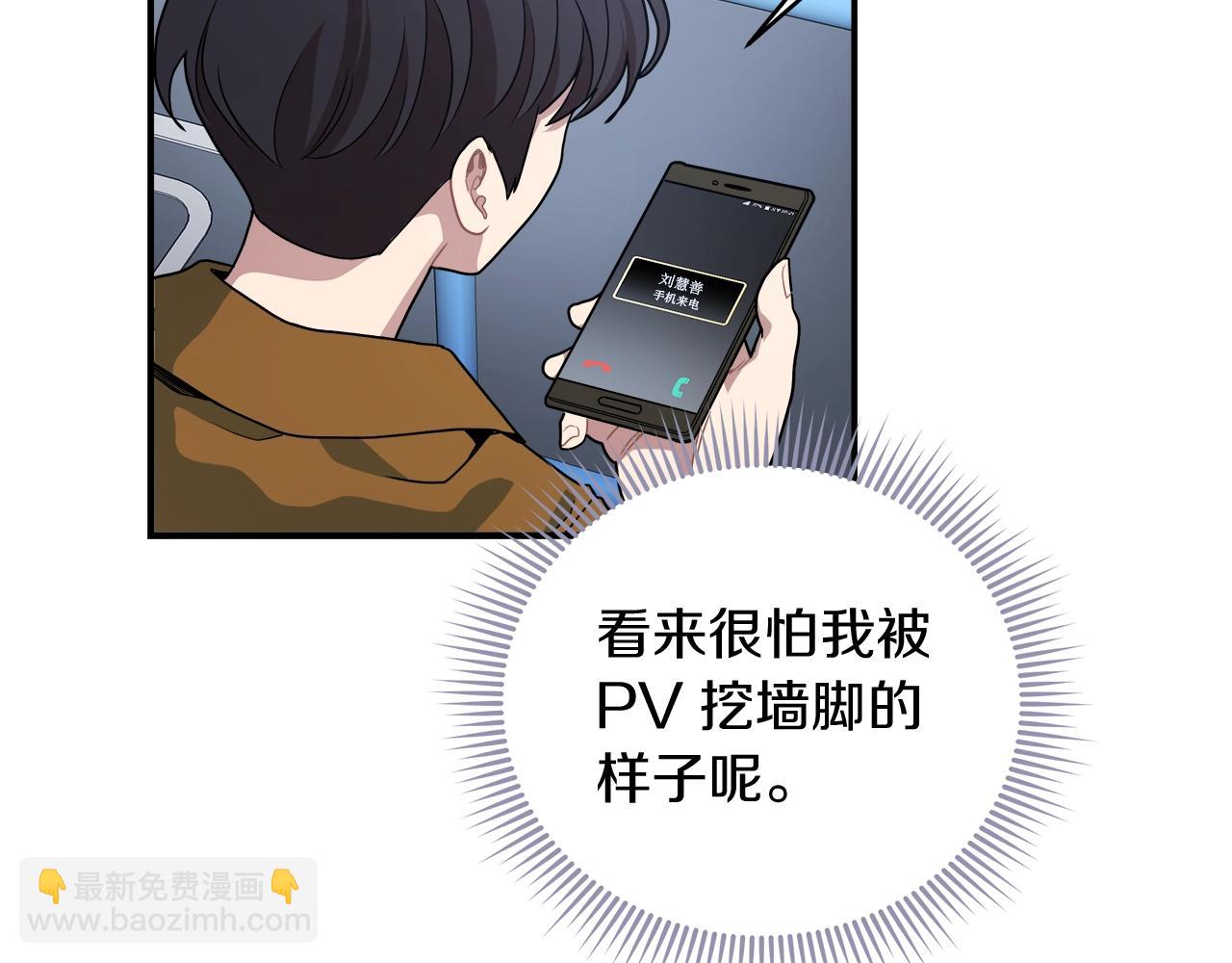 第29话 公会邀请(1/3)-第29话