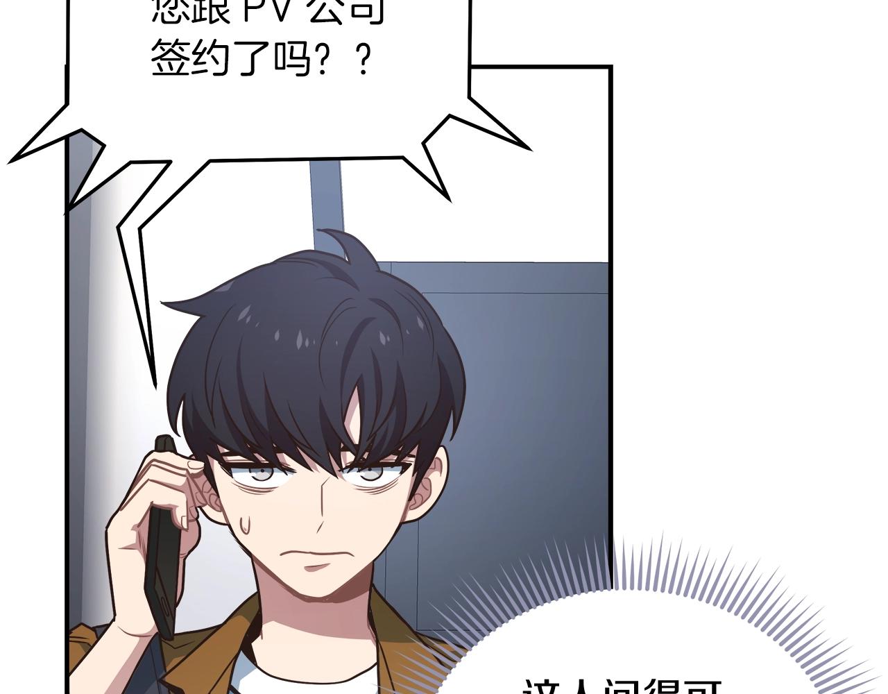 第29话 公会邀请(1/3)-第29话