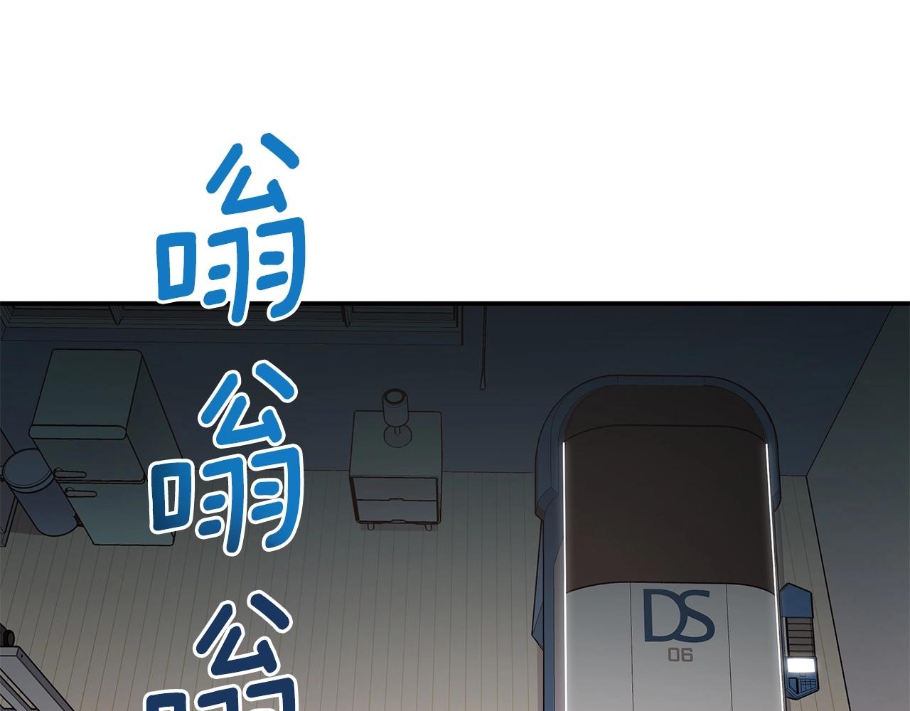 第3话 极限感应(1/6)-第3话