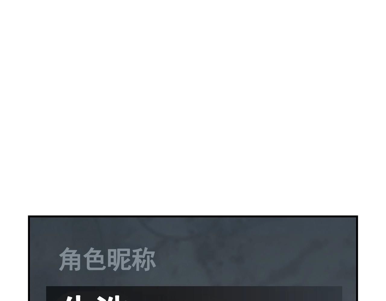 第3话 极限感应(1/6)-第3话