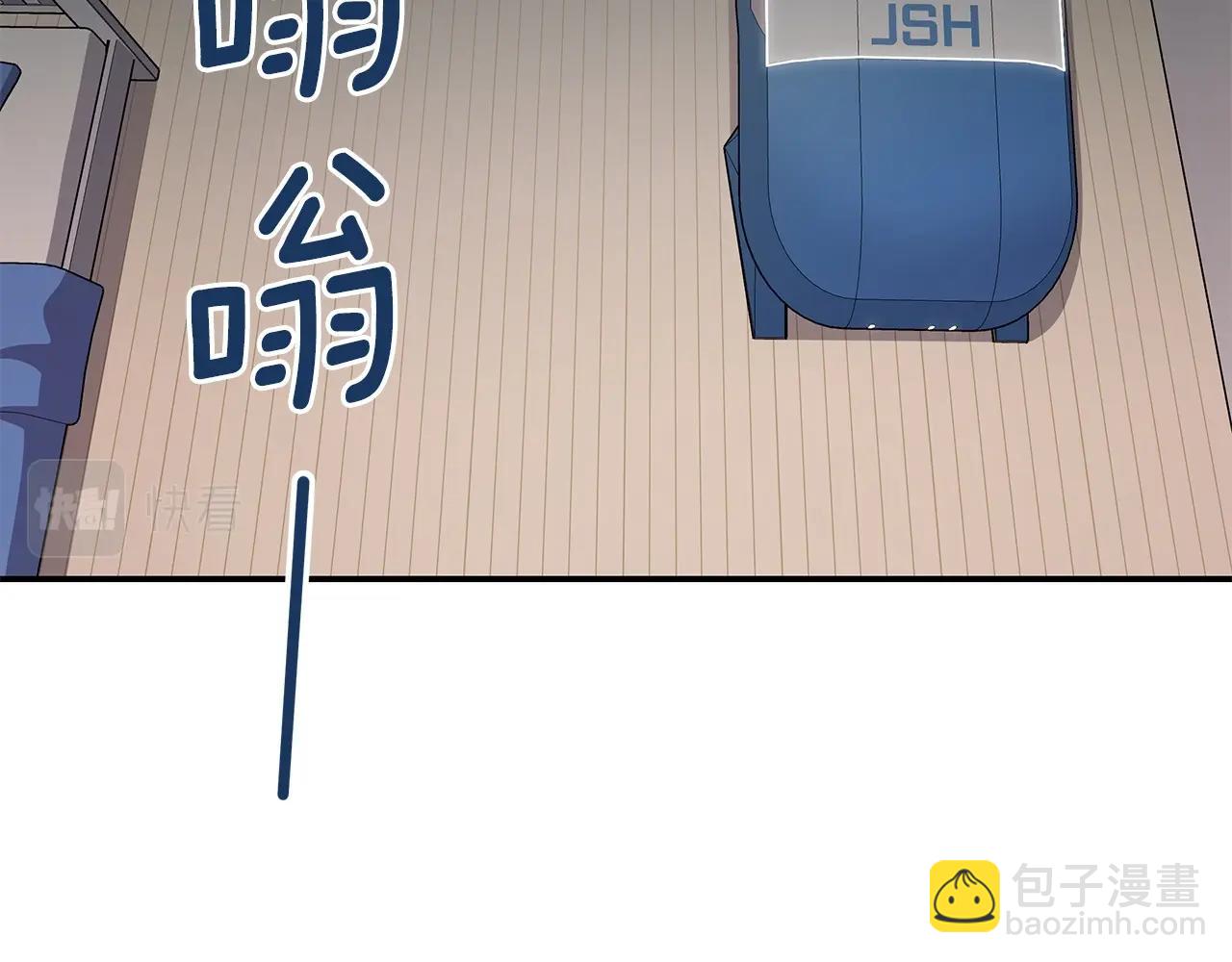 第3话 极限感应(1/6)-第3话