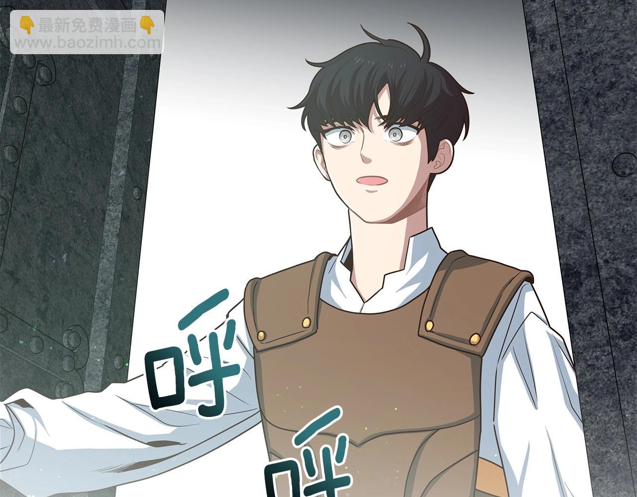 第3话 极限感应(1/6)-第3话