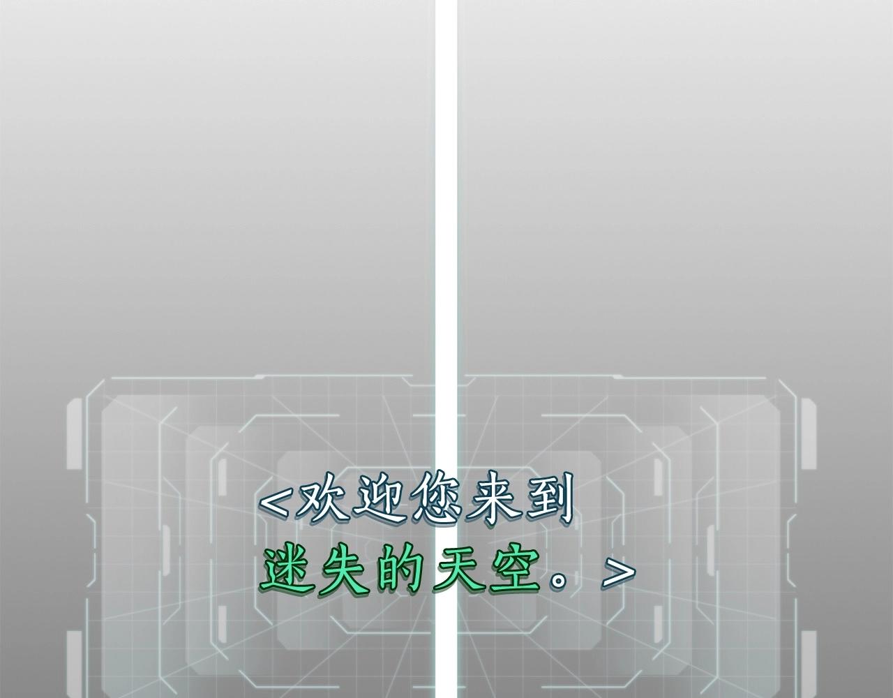 第3话 极限感应(1/6)-第3话