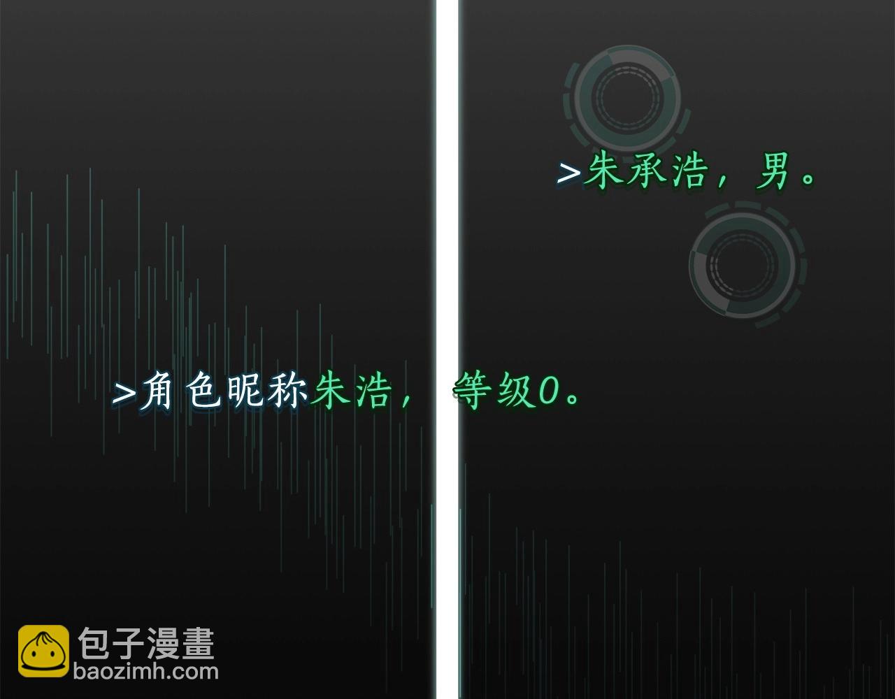 第3话 极限感应(1/6)-第3话