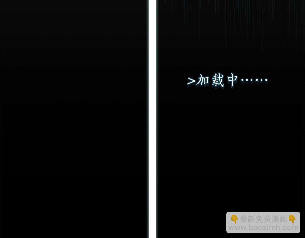 第3话 极限感应(1/6)-第3话