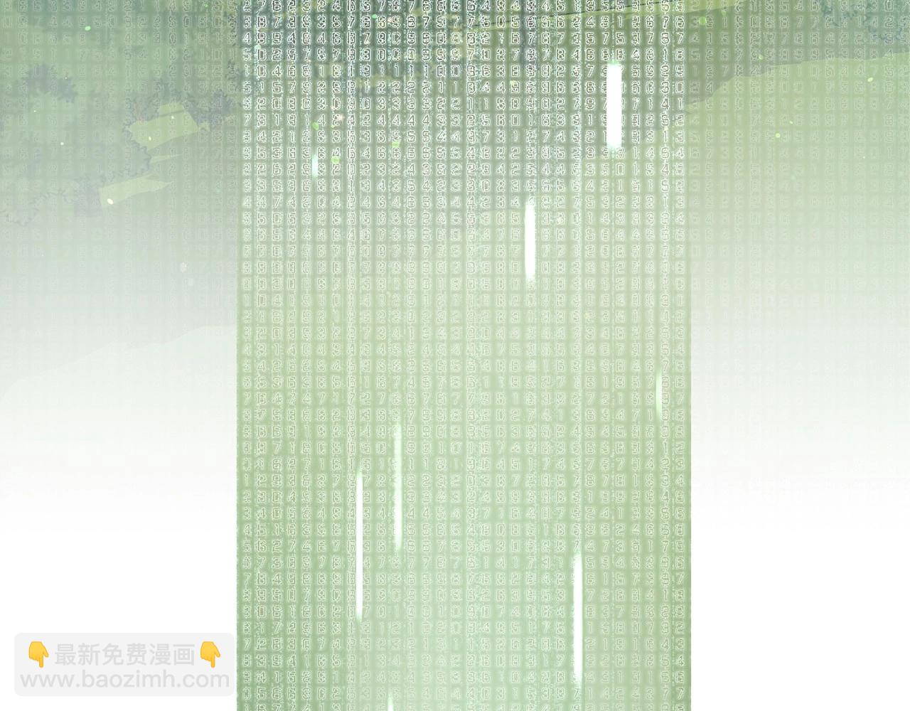 第3话 极限感应(1/6)-第3话