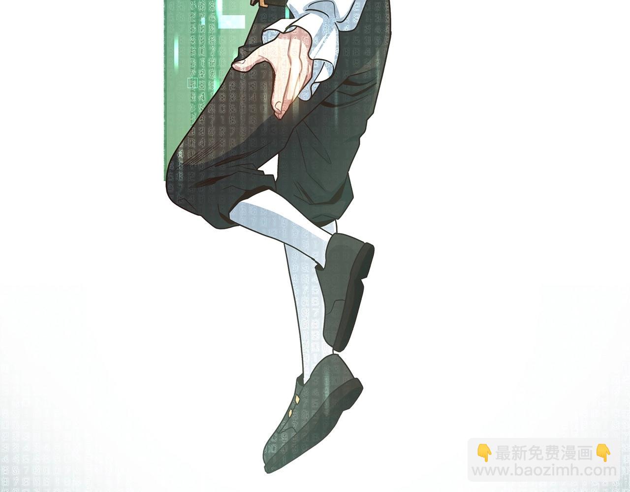 第3话 极限感应(1/6)-第3话