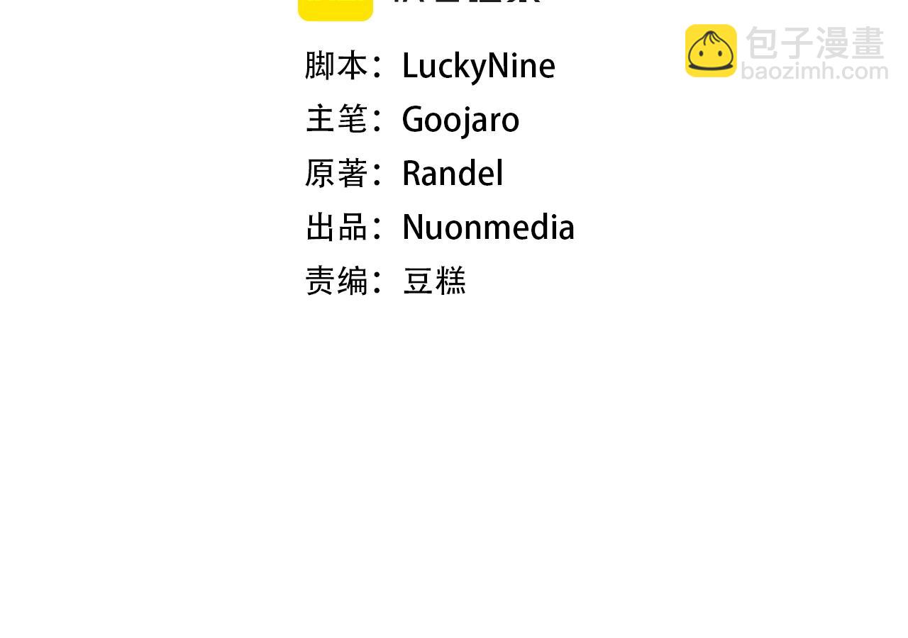 第3话 极限感应(1/6)-第3话