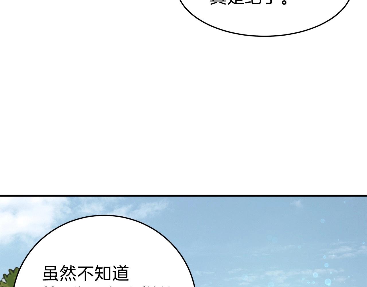 第3话 极限感应(1/6)-第3话