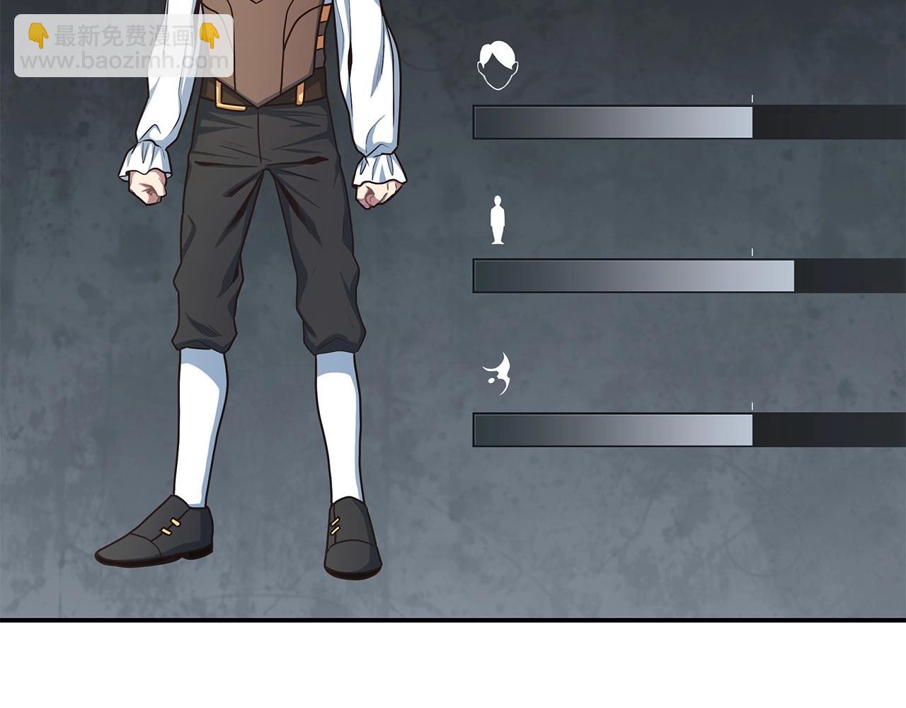 第3话 极限感应(1/6)-第3话