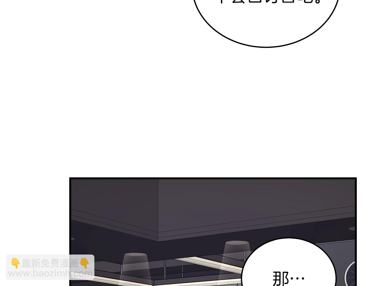 第31话 挑战1区(1/4)-第31话