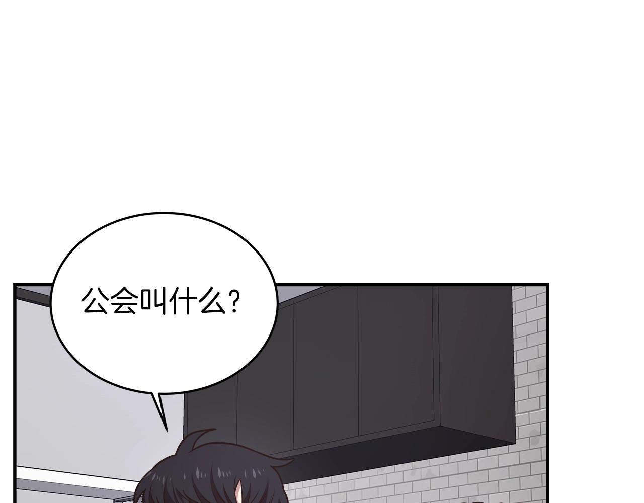 第31话 挑战1区(1/4)-第31话