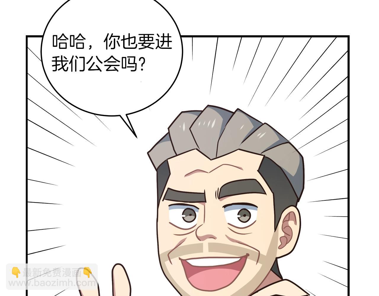 第31话 挑战1区(1/4)-第31话