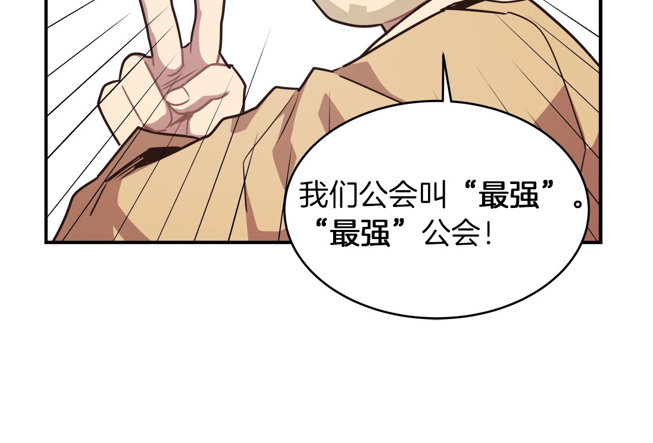 第31话 挑战1区(1/4)-第31话