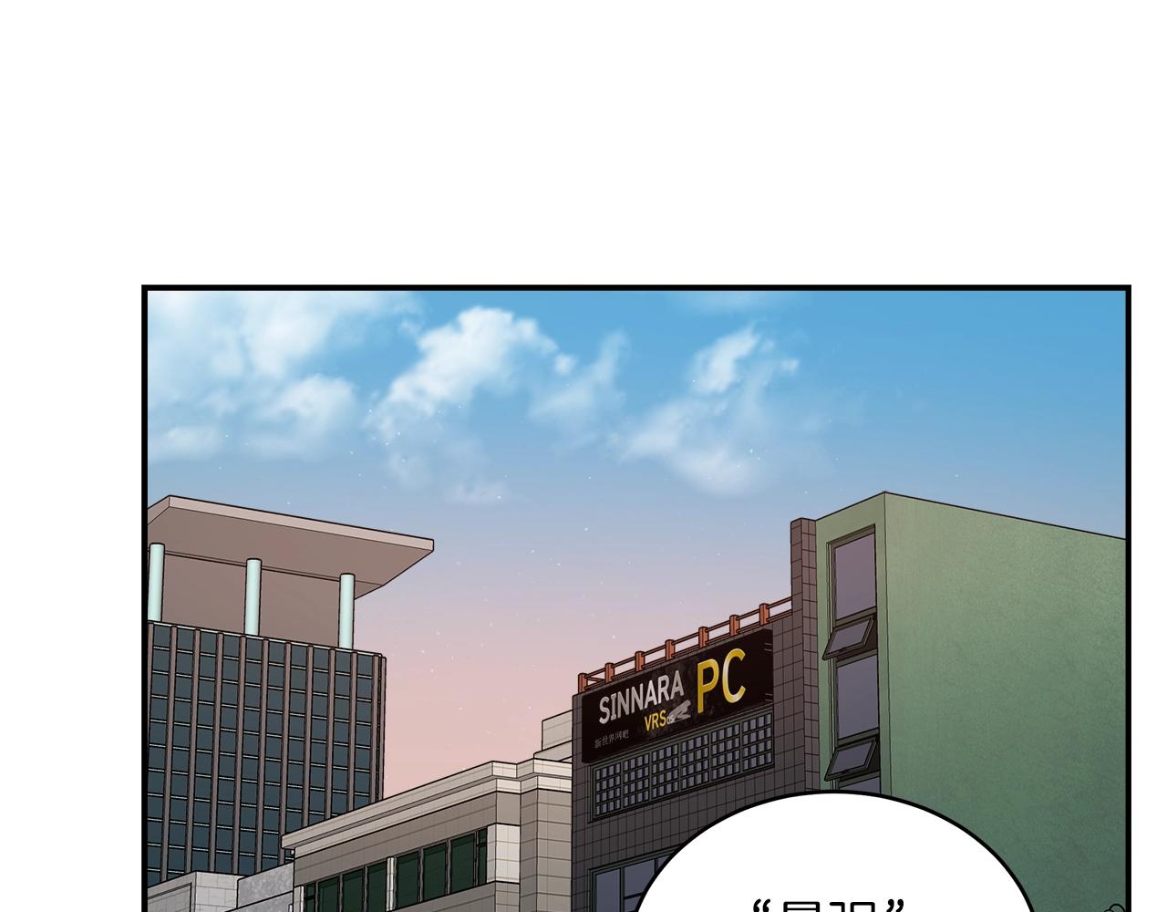 第31话 挑战1区(1/4)-第31话