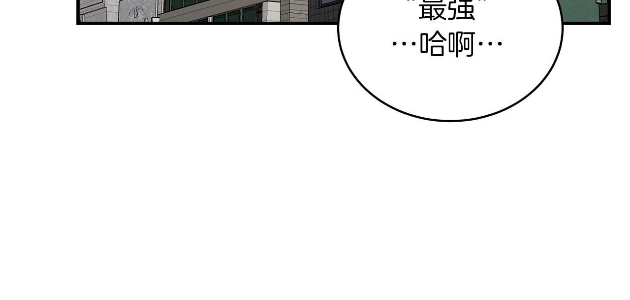 第31话 挑战1区(1/4)-第31话