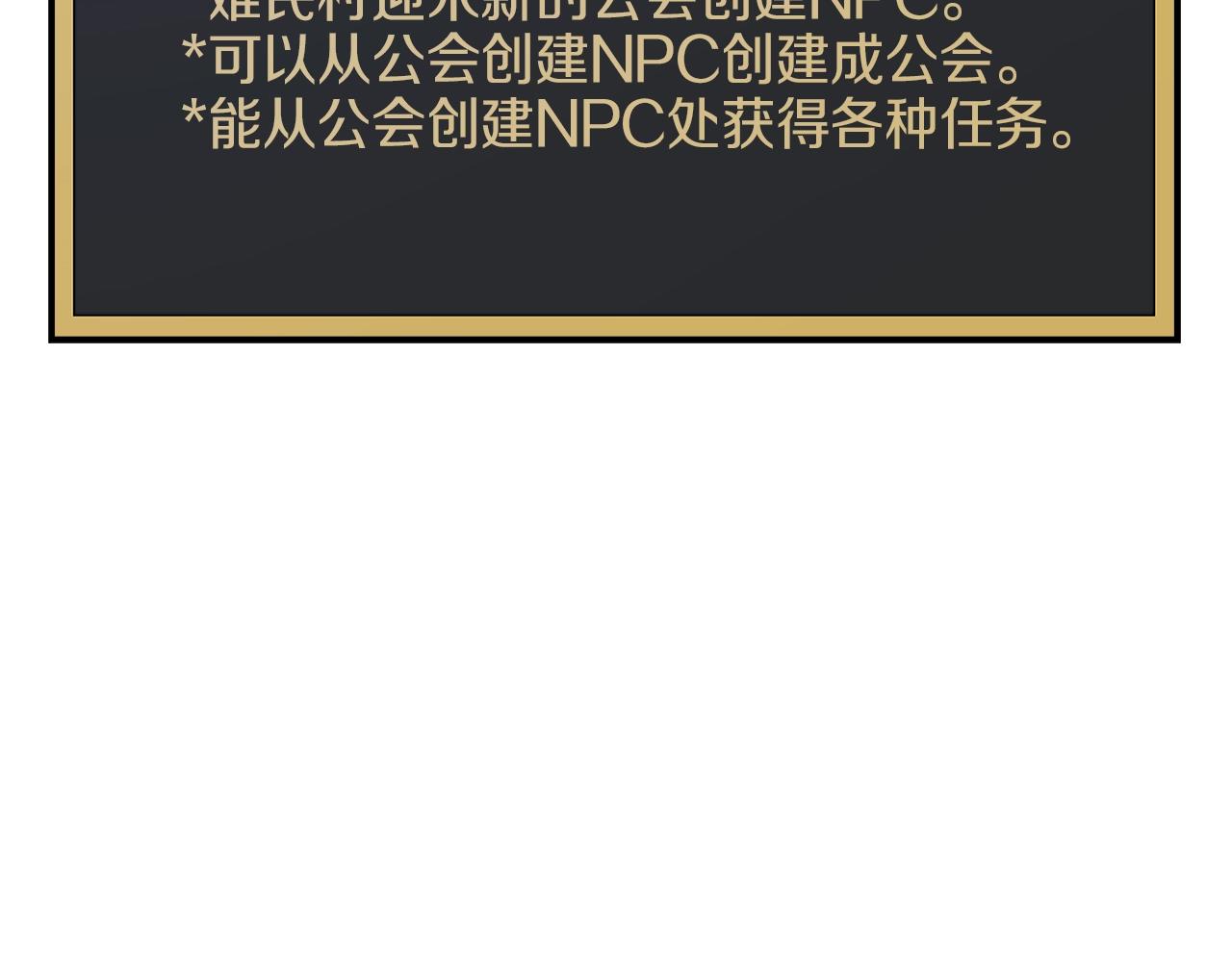 第31话 挑战1区(1/4)-第31话