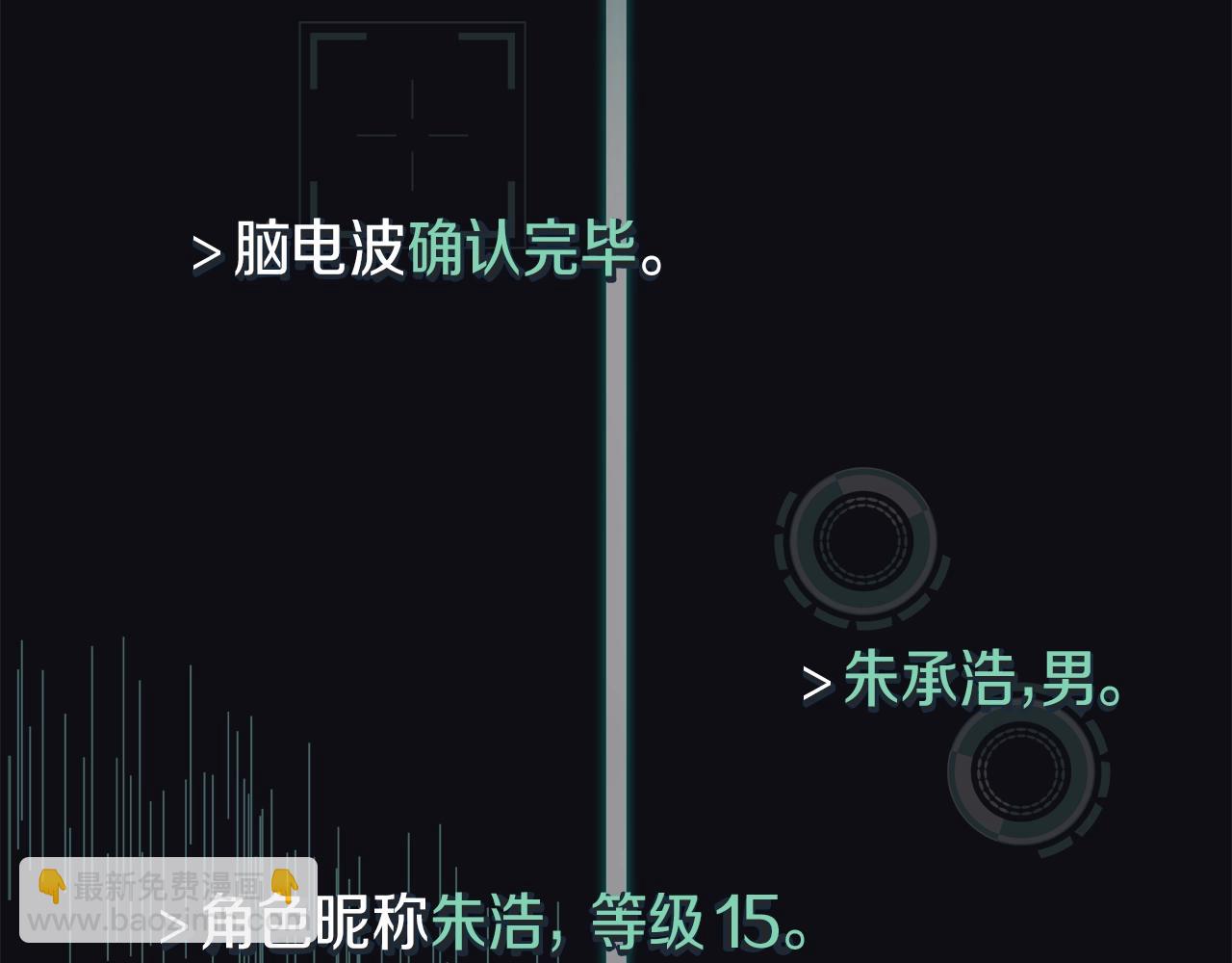 第31话 挑战1区(1/4)-第31话