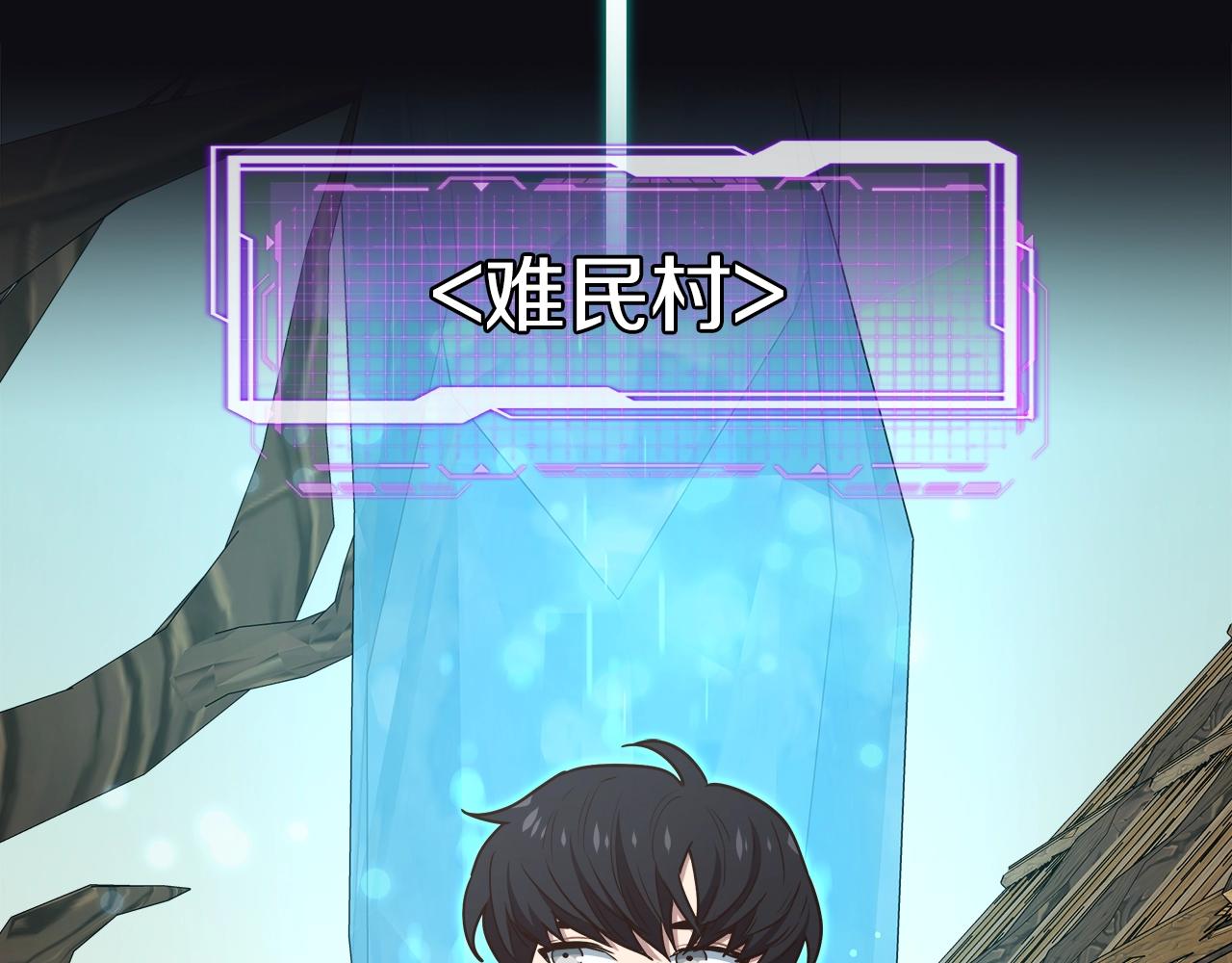 第31话 挑战1区(1/4)-第31话