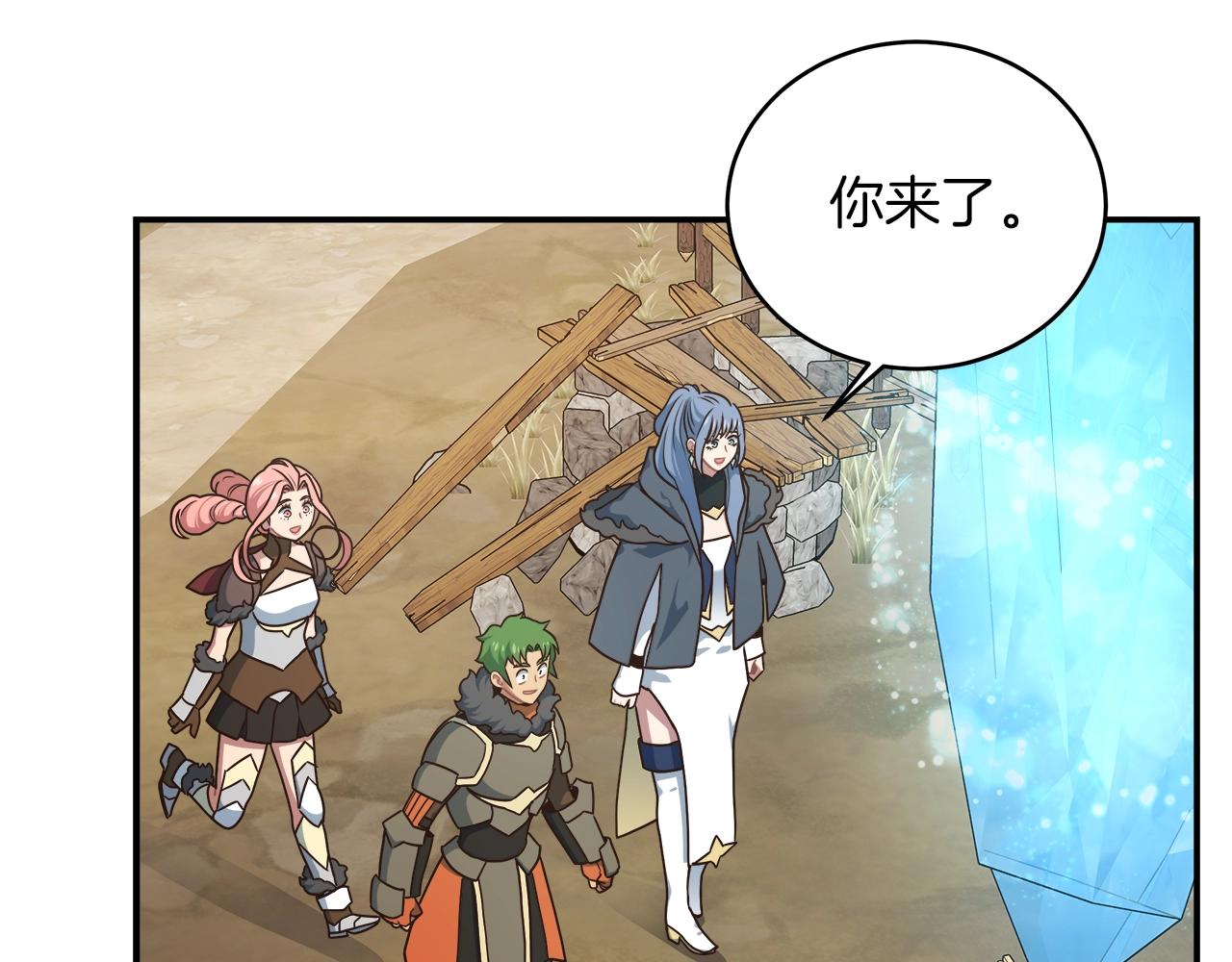 第31话 挑战1区(1/4)-第31话