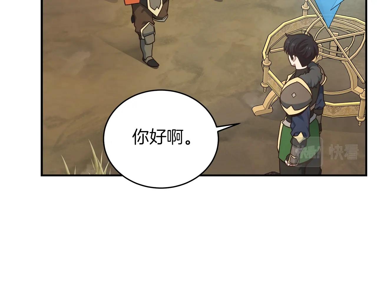 第31话 挑战1区(1/4)-第31话