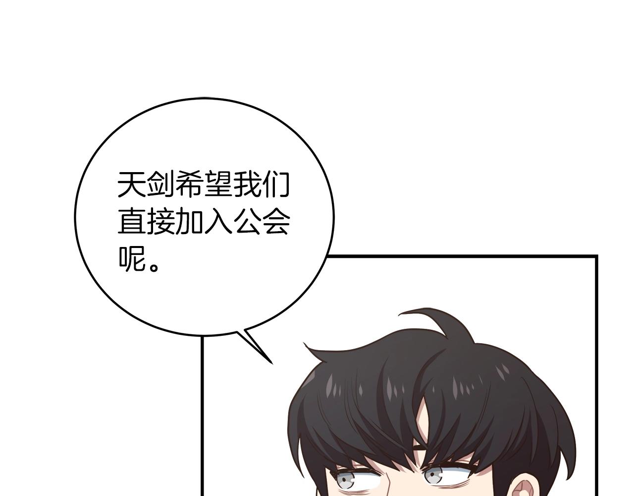 第31话 挑战1区(1/4)-第31话