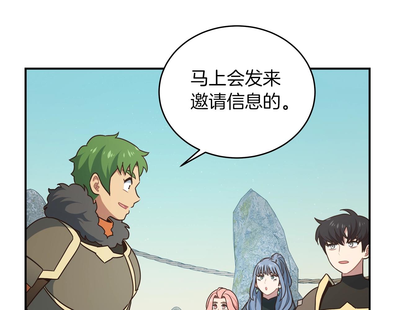 第31话 挑战1区(1/4)-第31话