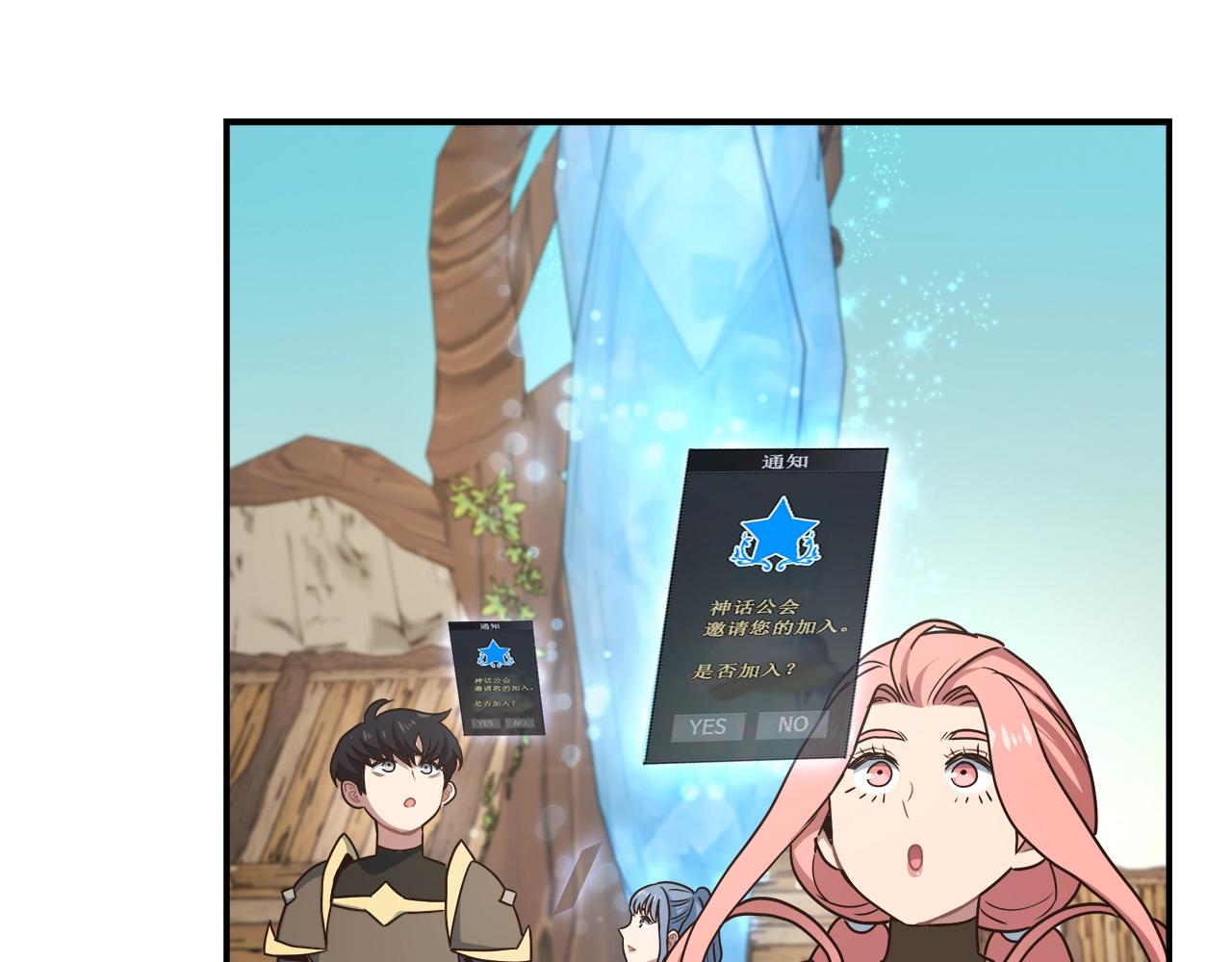 第31话 挑战1区(1/4)-第31话