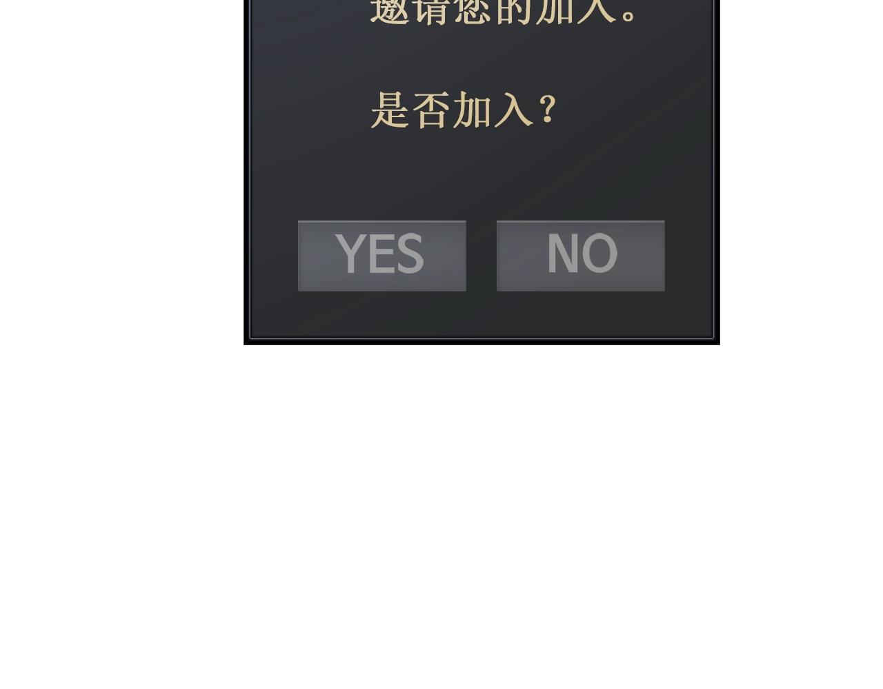 第31话 挑战1区(1/4)-第31话