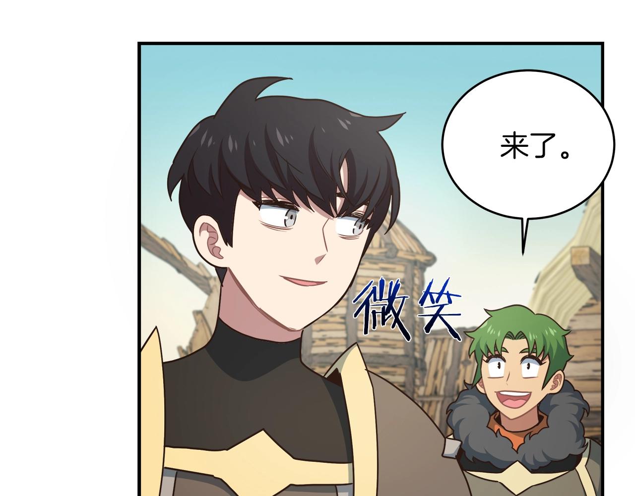 第31话 挑战1区(1/4)-第31话