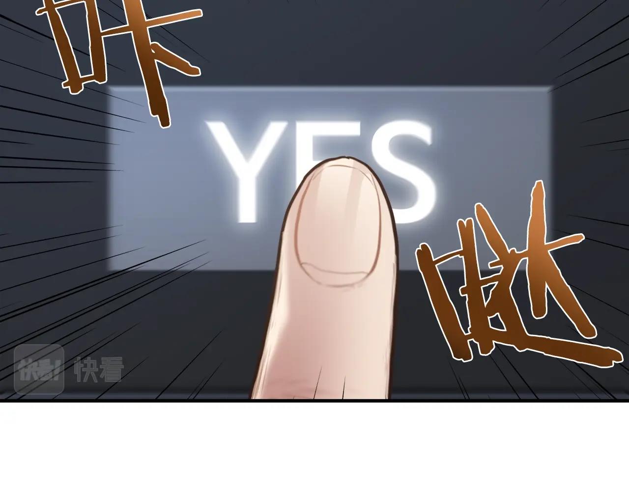 第31话 挑战1区(1/4)-第31话