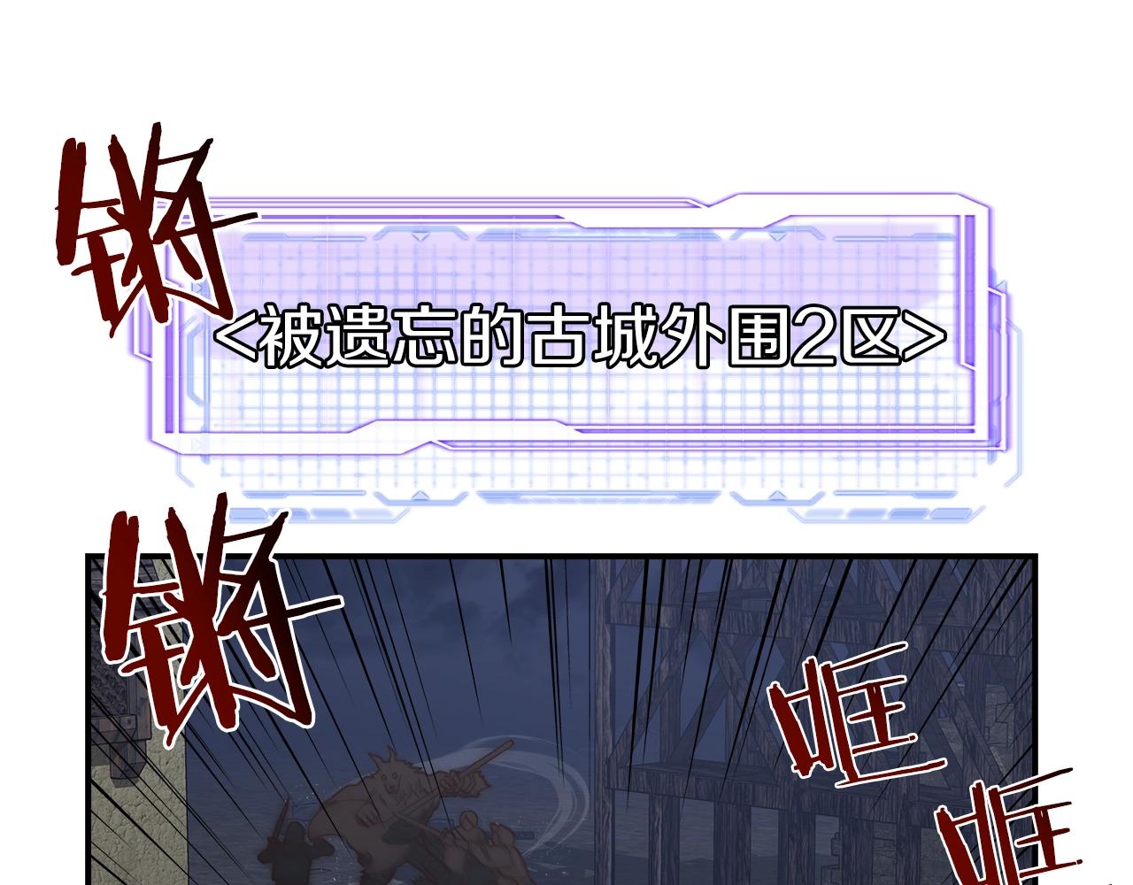 第31话 挑战1区(1/4)-第31话