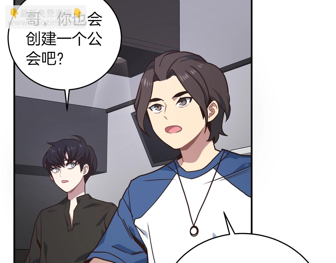 第31话 挑战1区(1/4)-第31话