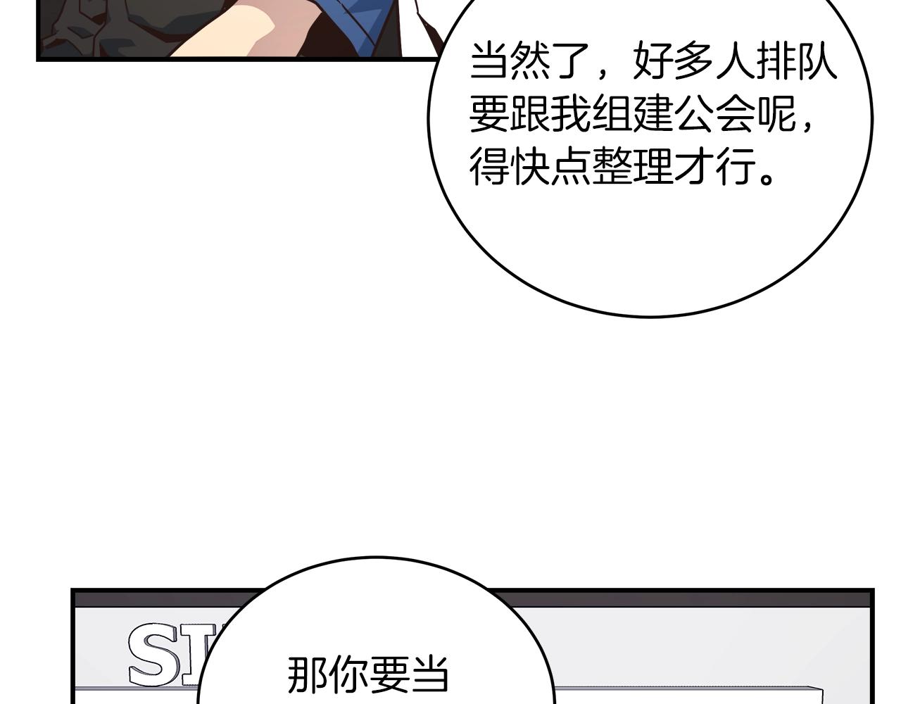 第31话 挑战1区(1/4)-第31话