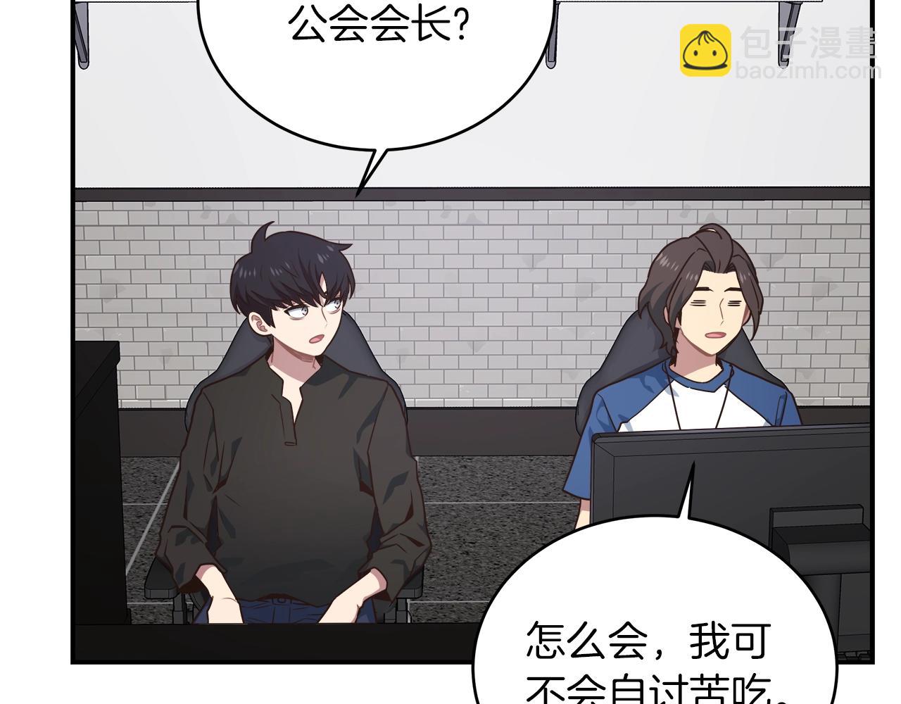 第31话 挑战1区(1/4)-第31话