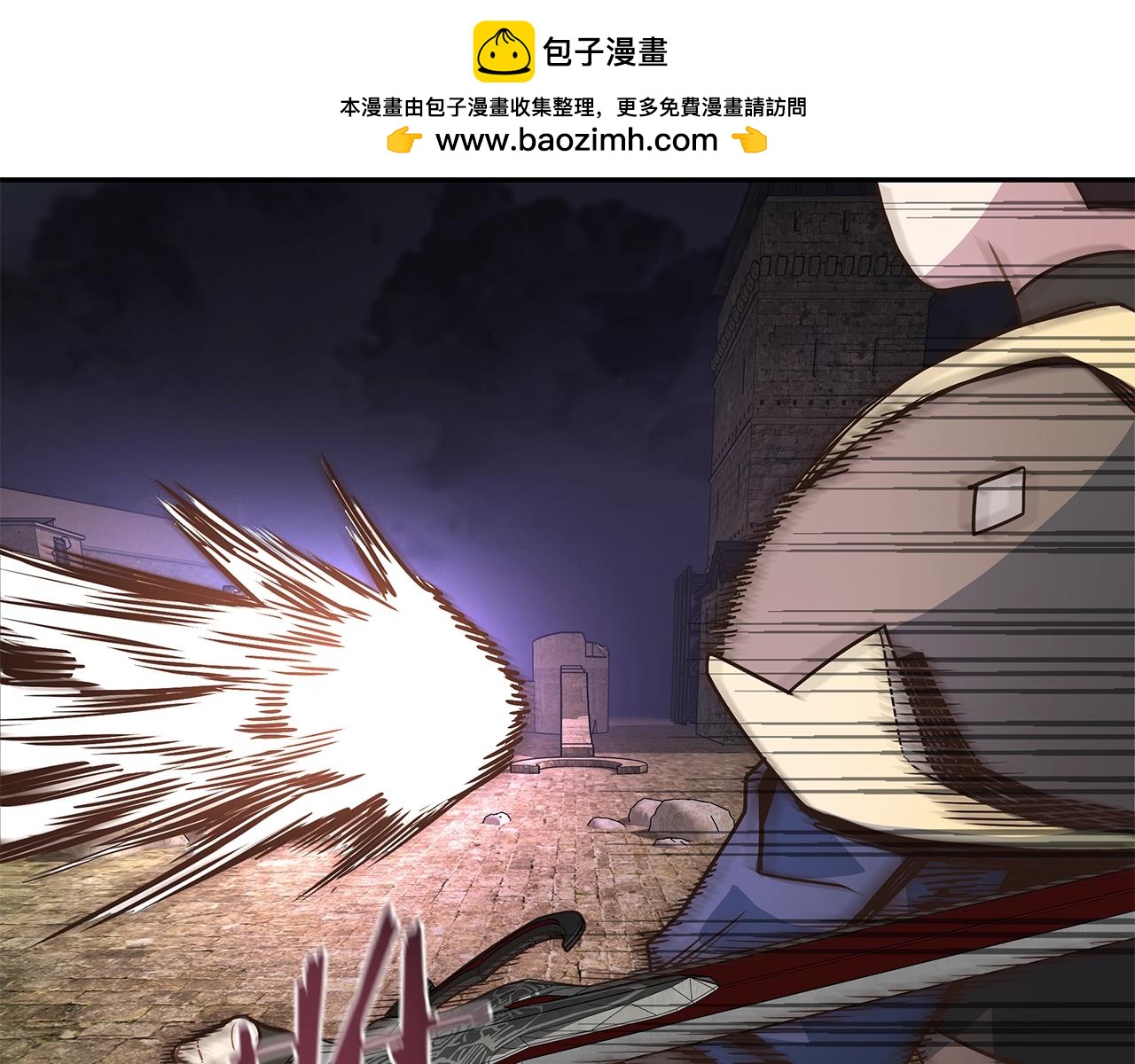 第33话 摩擦摩擦(1/3)-第33话