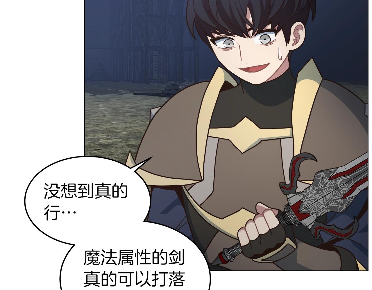 第33话 摩擦摩擦(1/3)-第33话